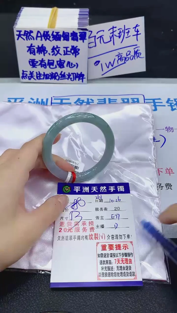 未镶嵌手镯翡翠111111111