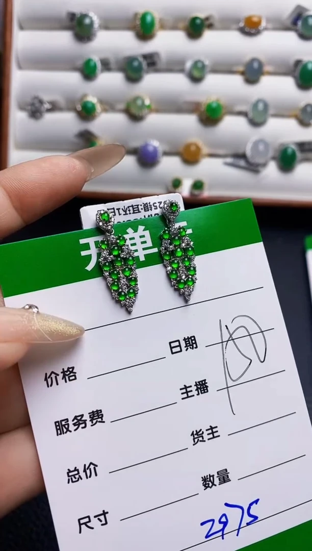 翡翠戒指银S925镶嵌2975