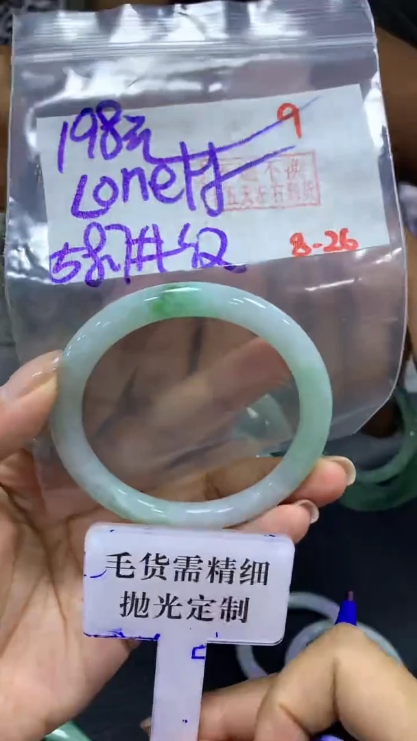 未镶嵌定制翡翠L****ぁ拍一发一9