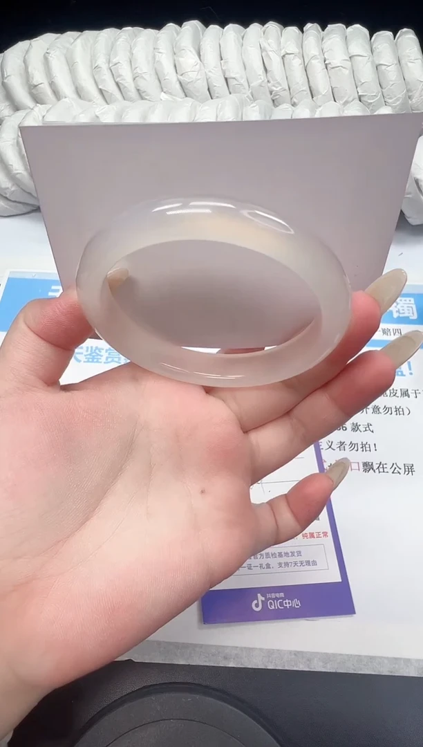 石英质玉手镯未镶嵌57--58.4  玛瑙玉髓