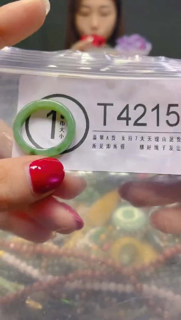 颈饰未镶嵌翡翠19MM/T/翡翠A货，一件也是批发价
