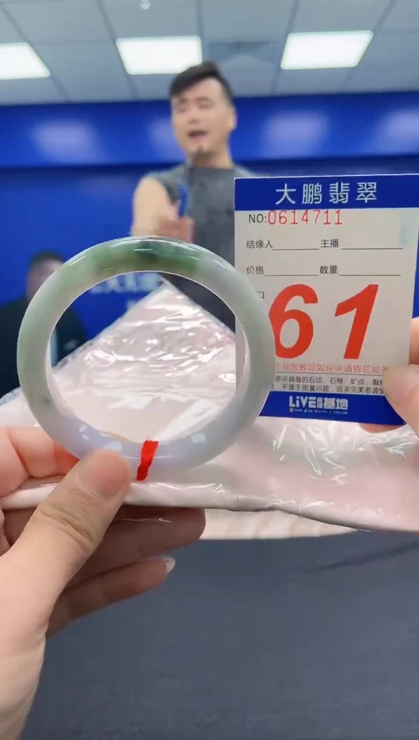 翡翠手镯未镶嵌AAAAAAAAA