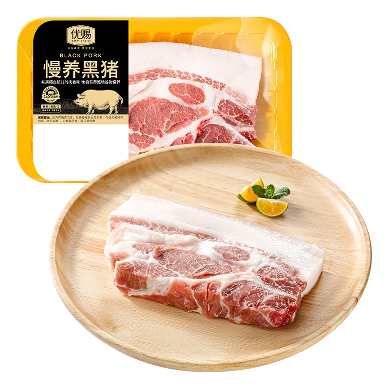 优赐黑猪梅头上肉约300g（养殖240天+）