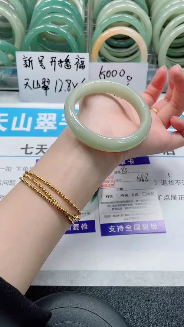 未镶嵌手镯石英质玉80-54/55