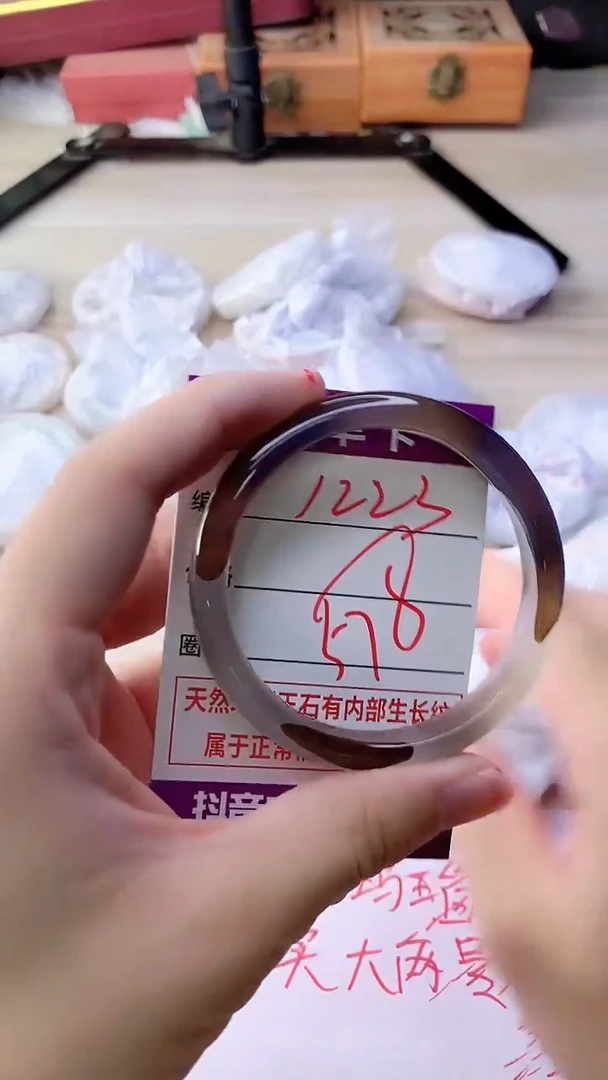 手镯玛瑙/玉髓未镶嵌1223