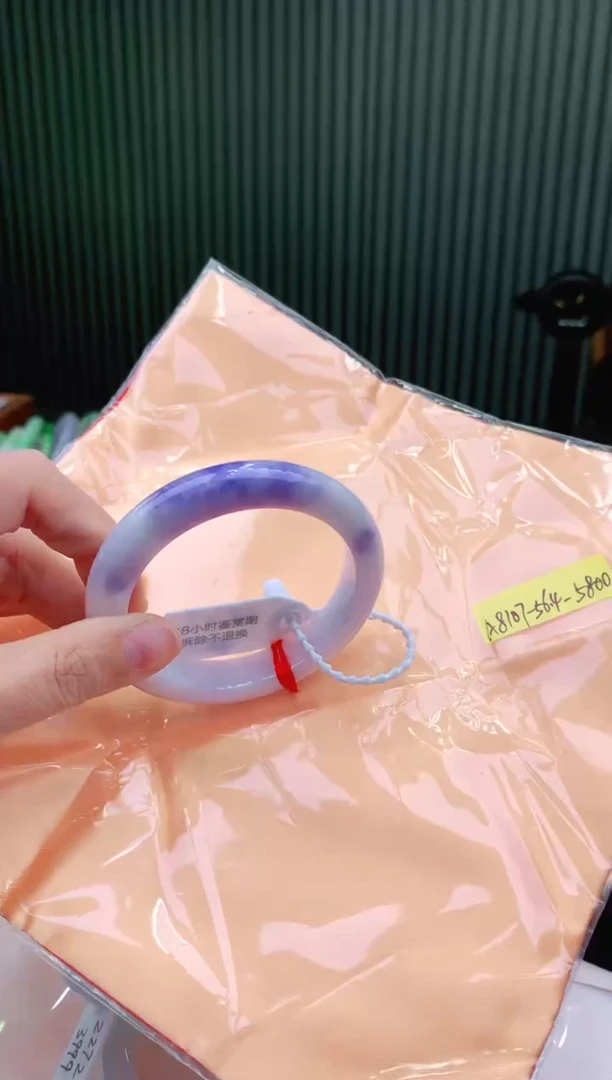 未镶嵌手镯翡翠56+