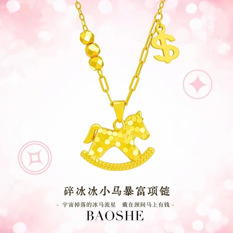 铜合金项链 【高版本】碎冰冰马上有钱项链时尚轻奢百搭毛衣链M扣