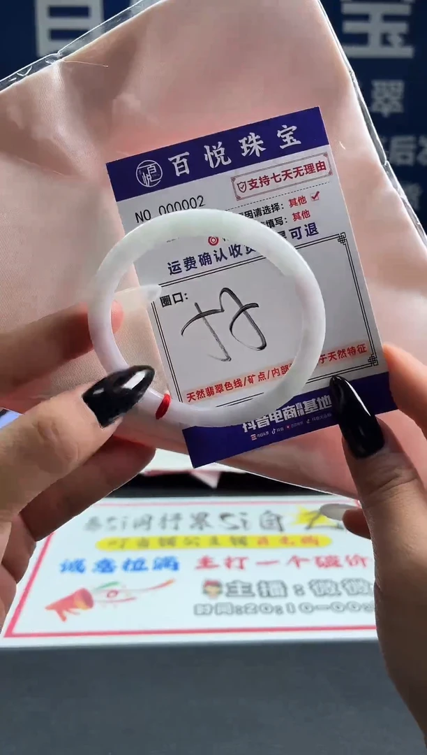 未镶嵌手镯翡翠叮当镯公主镯
