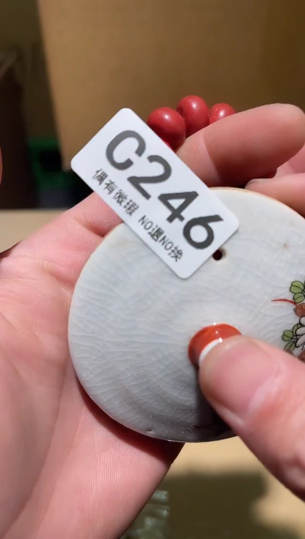 同言阿文中古美术246