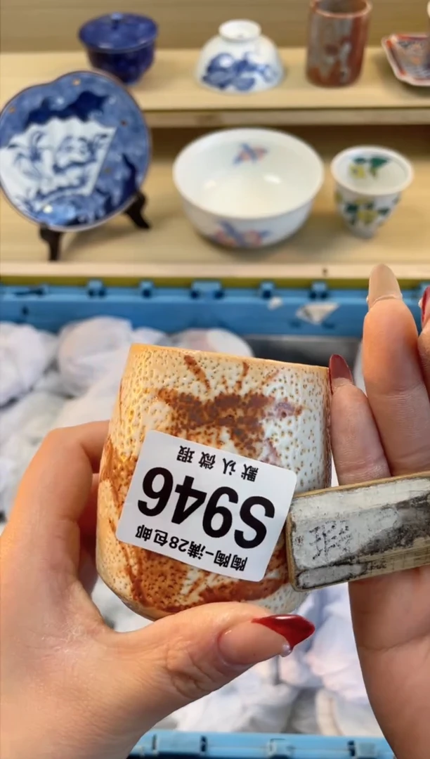 【闪购商品】杯满28包邮瓷器瓷器S946
