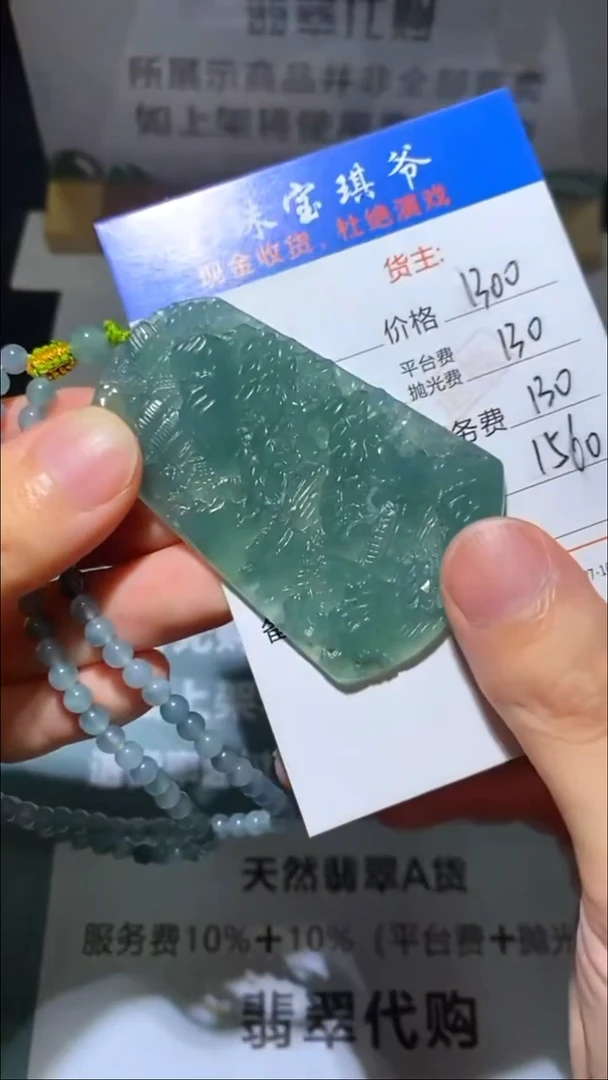 未镶嵌定制翡翠-毛货-不退不换-