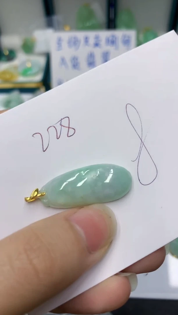 颈饰未镶嵌翡翠11111111111