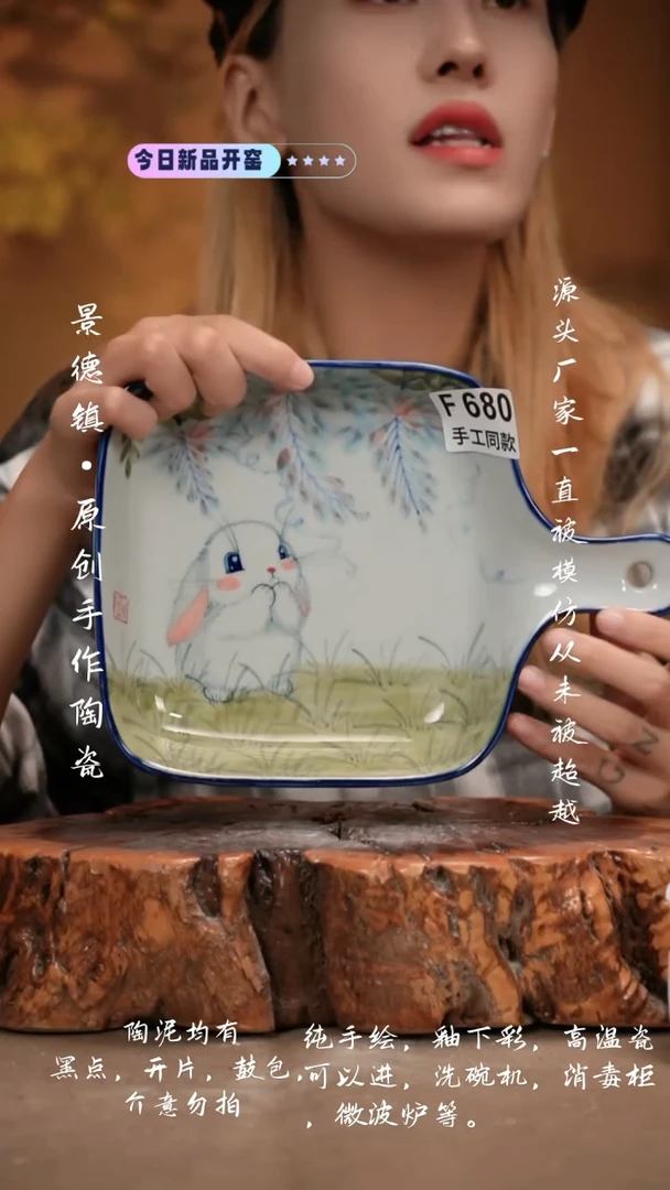 其他F680新十二器瓷器