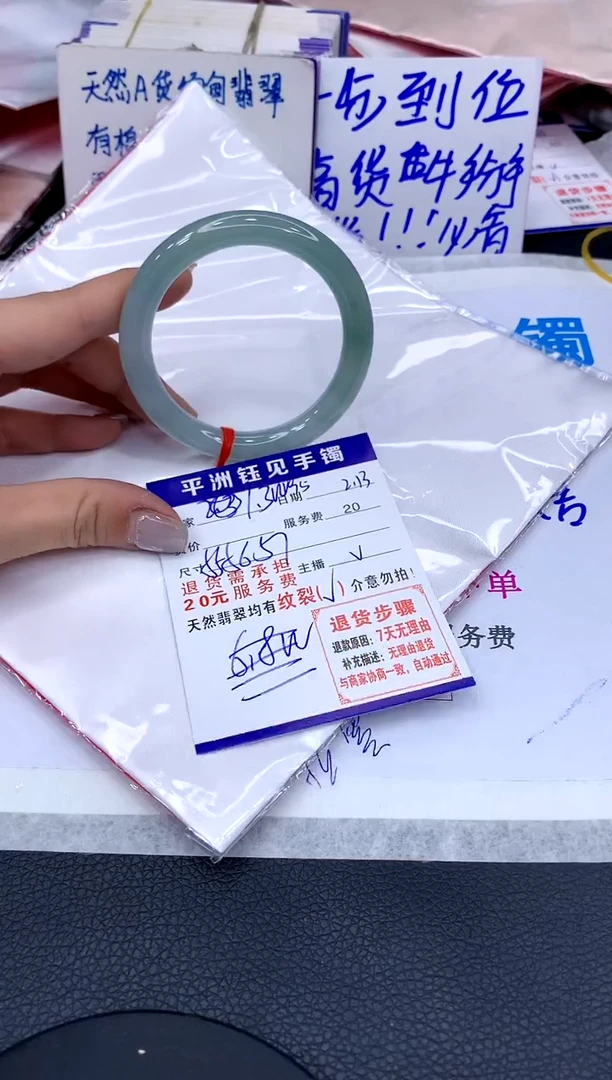 【闪购商品】翡翠手镯未镶嵌111111111111