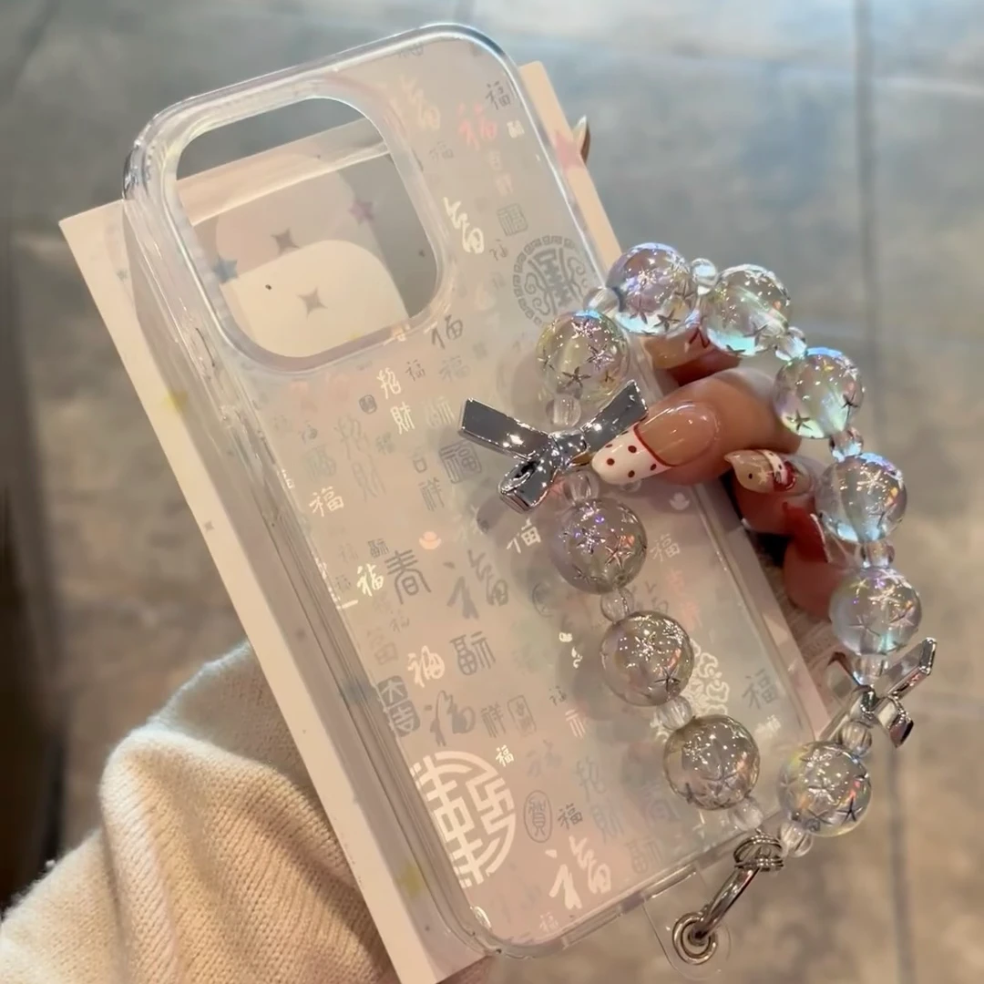 创安嘉/可爱iPhone16ProMax适用苹果手机壳15/13/12/14全包xr软套