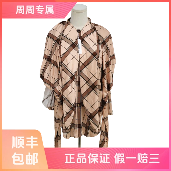 【一件9折】妃鱼/博柏利/聚酯纤维/衬衫/95新/Z731