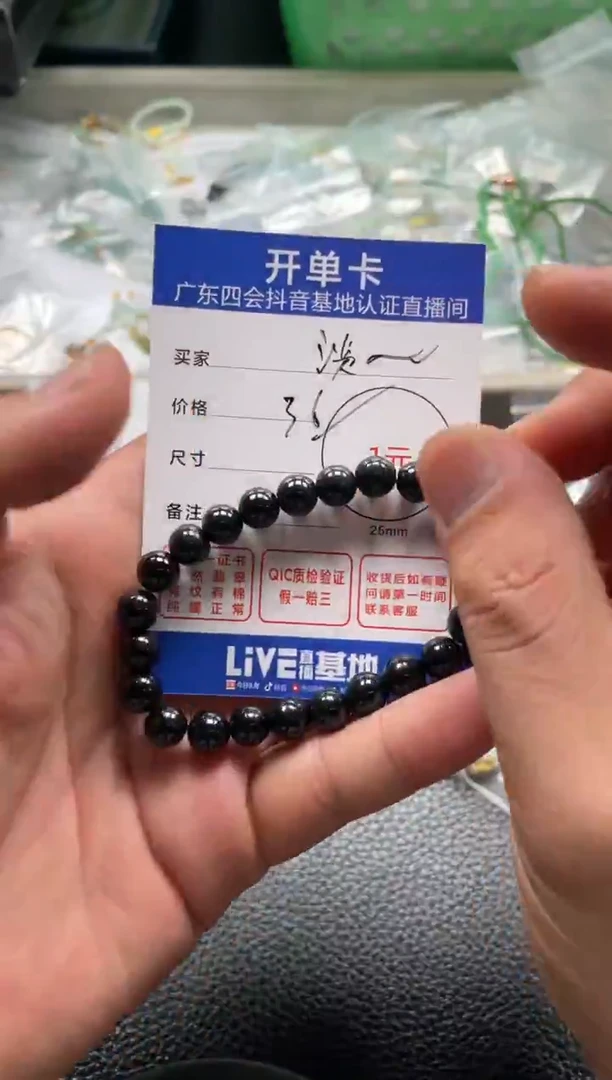 颈饰未镶嵌翡翠淡***春挂件