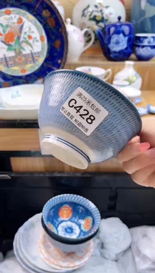魏**玩==============c428