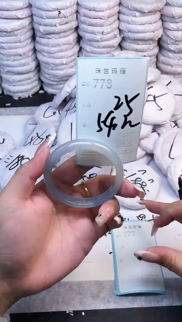 手镯玛瑙/玉髓未镶嵌778