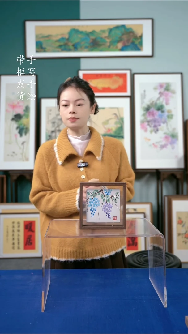 国画17*17紫藤花