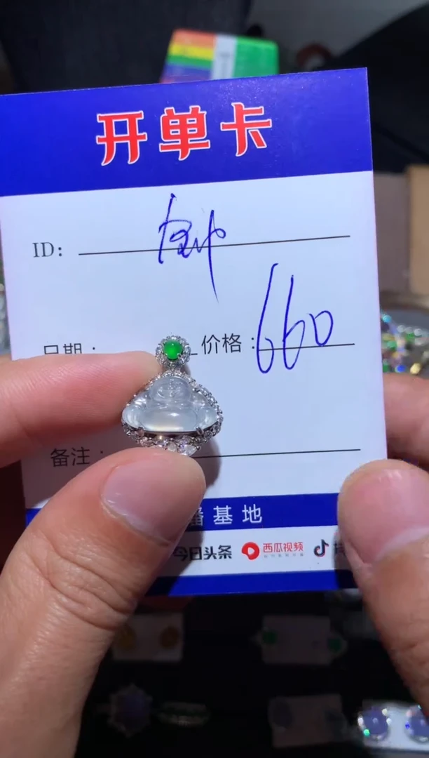 【闪购商品】翡翠颈饰银S925镶嵌赵钟馗