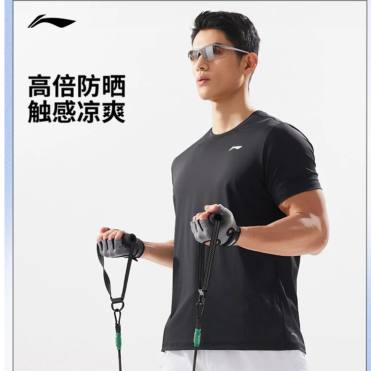 李宁2025夏季新款男子训练健身速干短袖冰感舒适防晒T恤ATSV333