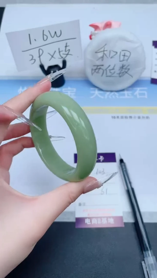 石英质玉手镯未镶嵌103-61