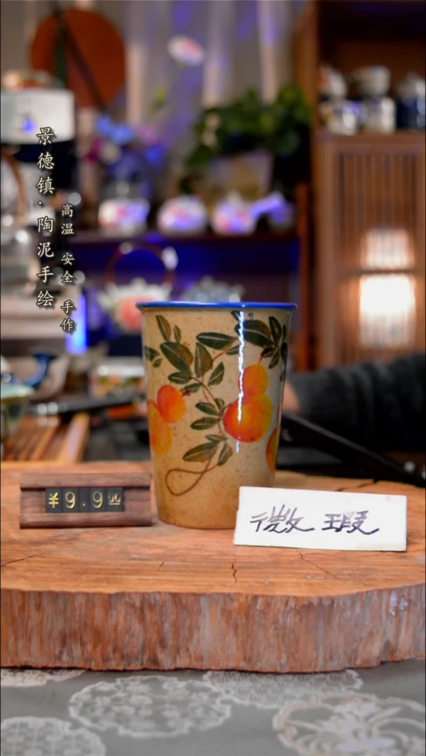 【闪购商品】杯子葫芦手工手绘手工手绘