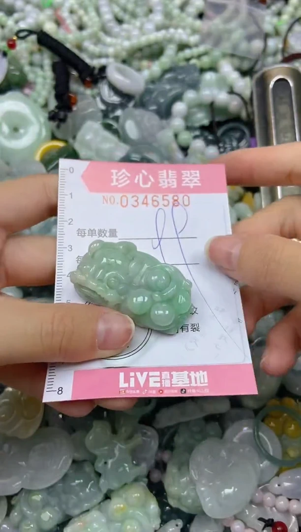 颈饰未镶嵌翡翠闪购0346580