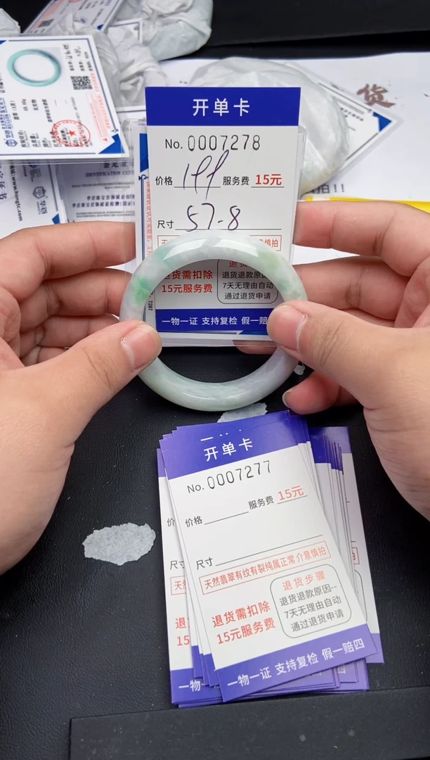 【闪购商品】翡翠手镯翡翠手镯7278