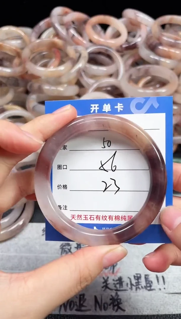 未镶嵌石英质玉手镯50