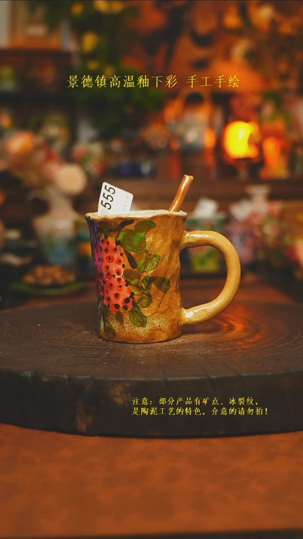素简暖陶集手作555