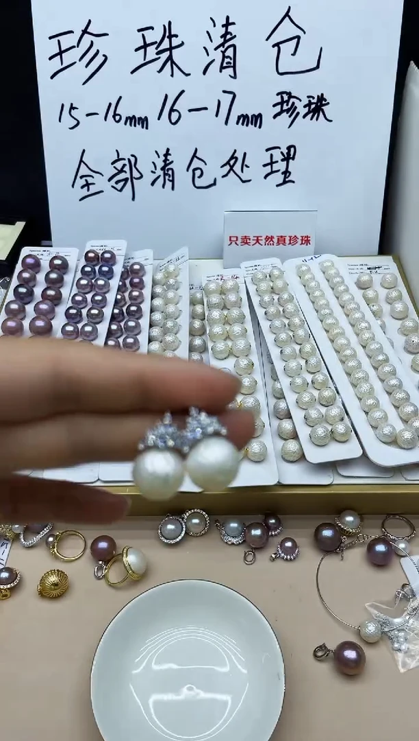 银S925镶嵌淡水珍珠耳饰耳钉多其性发其一