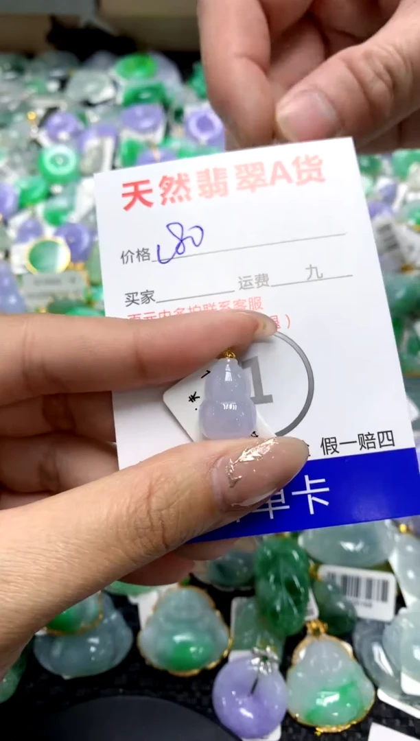 【闪购商品】翡翠颈饰18K金镶嵌1111111111111111