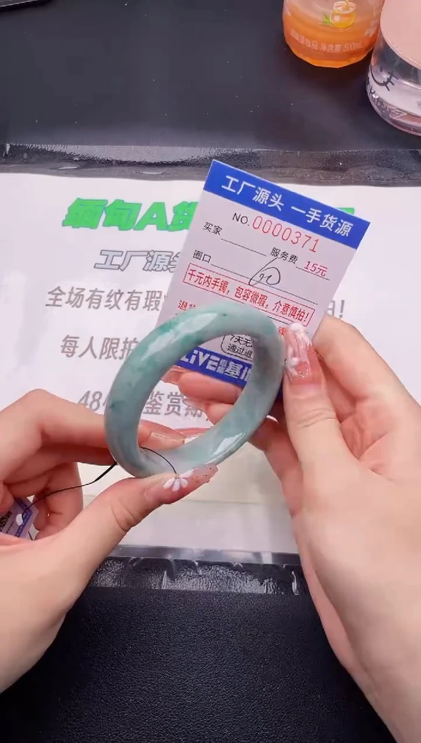 翡翠手镯未镶嵌71按图片拍下发货