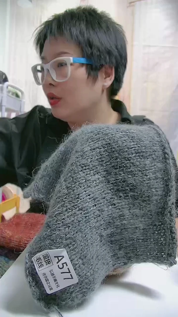 【A577雅灰】蝶梦系列山羊马海毛1桶（0.5斤）(适用6号针)