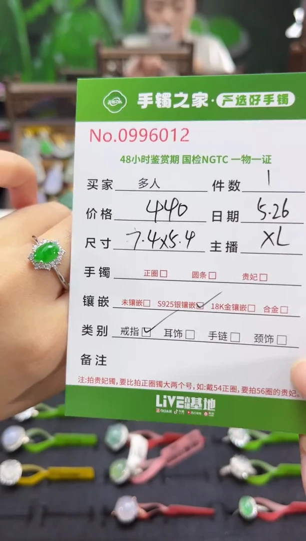 翡翠戒指银S925镶嵌多人