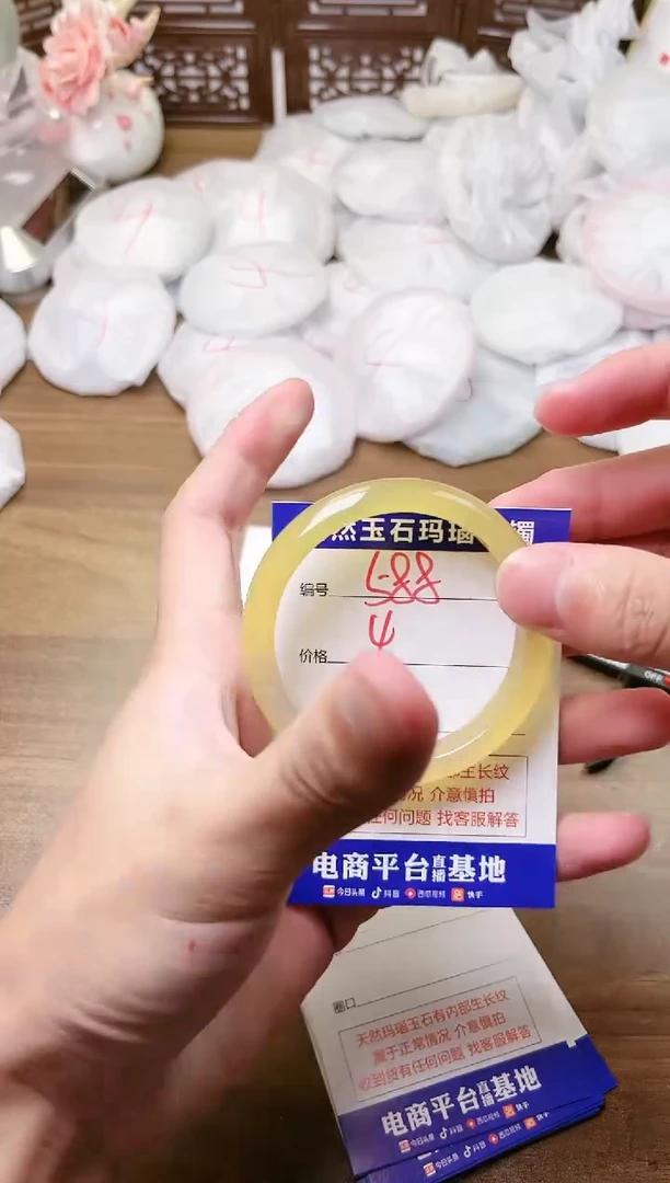 手镯玛瑙/玉髓未镶嵌588