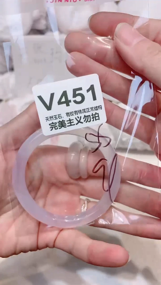 手镯玛瑙/玉髓未镶嵌55