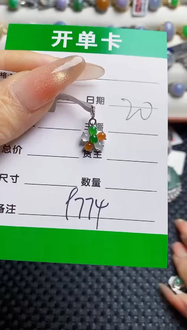 银S925镶嵌戒指翡翠9774