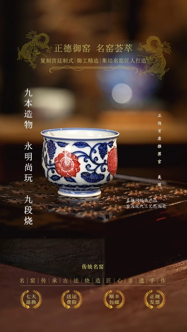 永明尚玩............