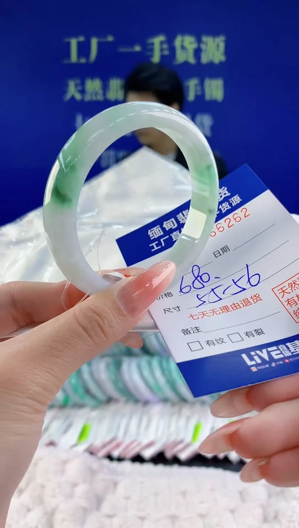 【闪购商品】翡翠手镯未镶嵌天然A货翡翠62