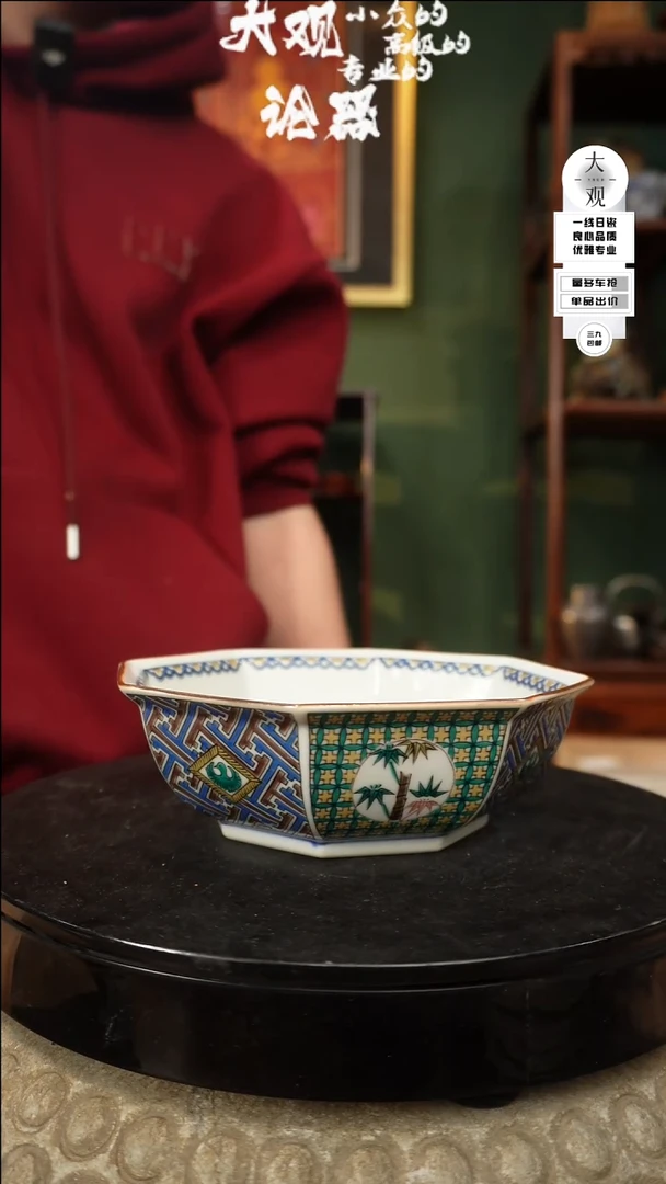 【闪购商品】瓷片大观论器壶承