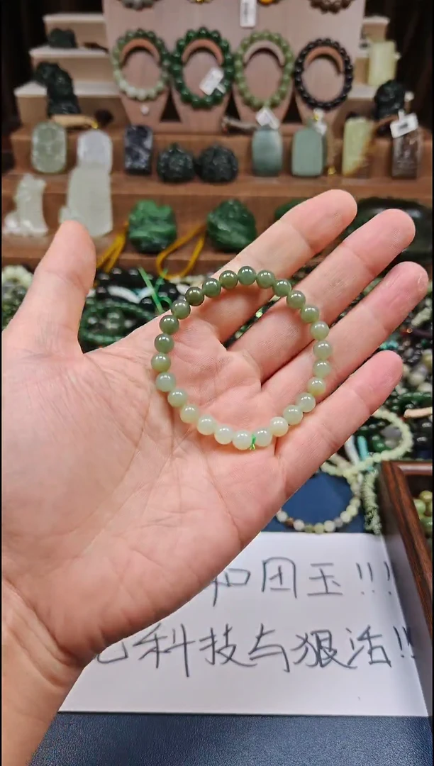 颈饰未镶嵌和田玉多样性发货拍一发一