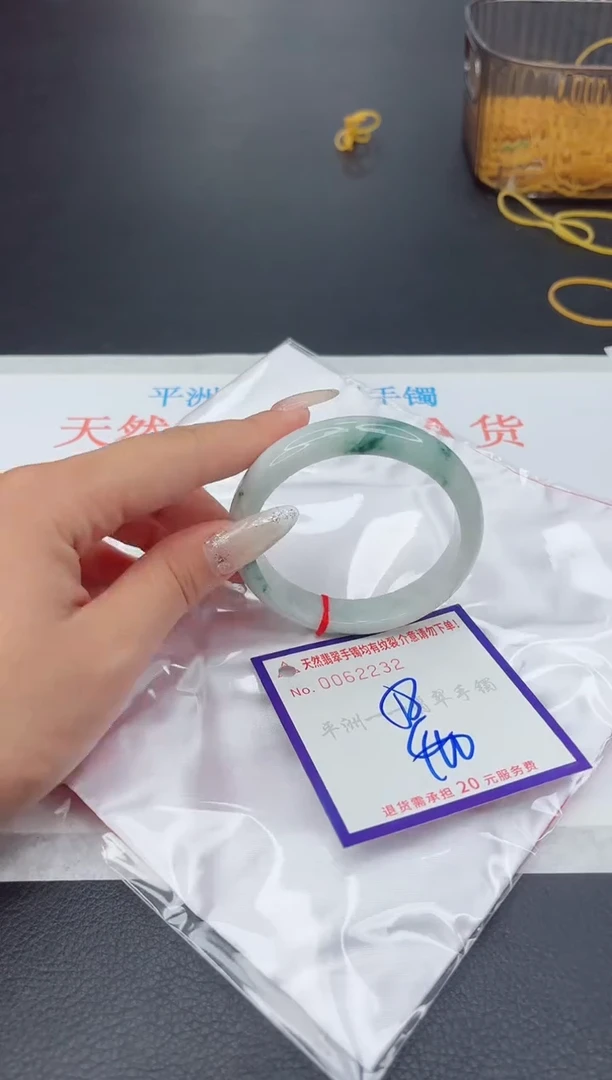 未镶嵌手镯翡翠1111111111