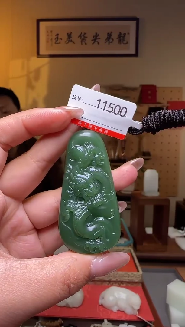 颈饰未镶嵌和田玉1