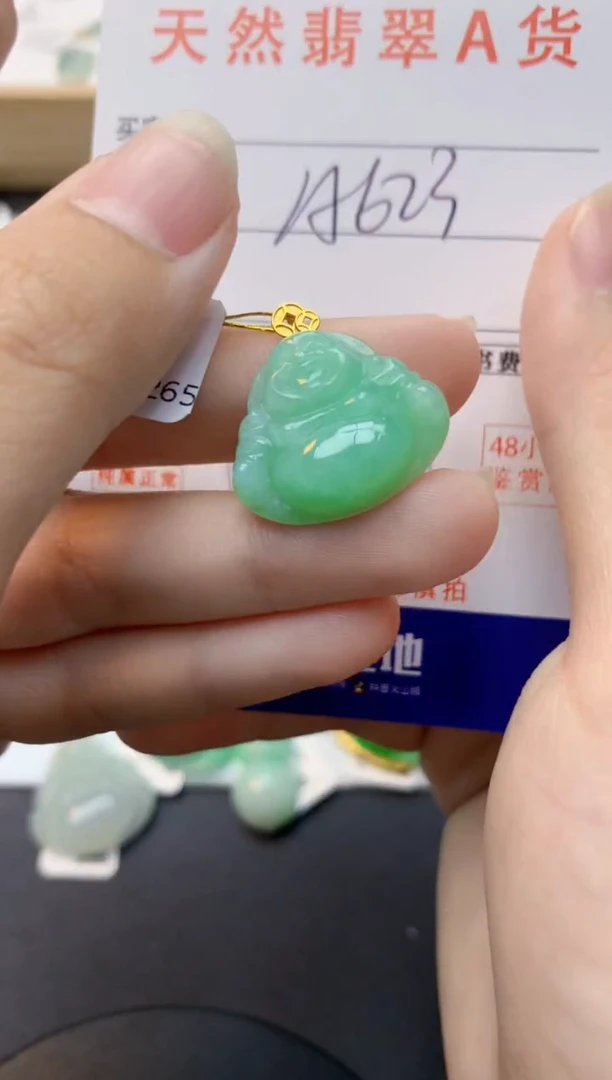 颈饰18K金镶嵌翡翠天然缅甸A货翡翠