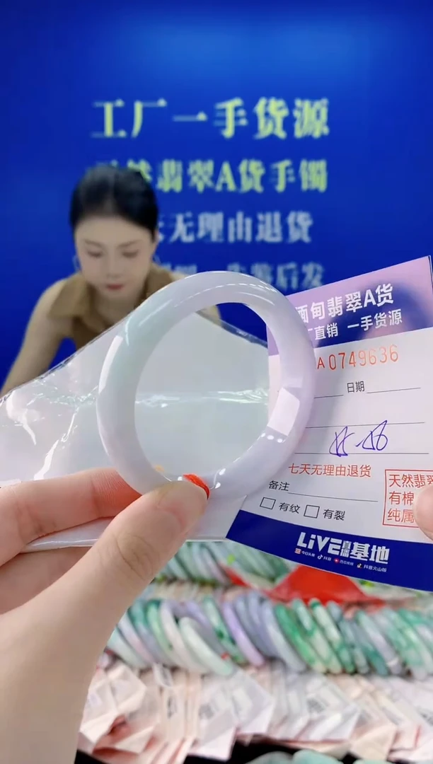 未镶嵌手镯翡翠36