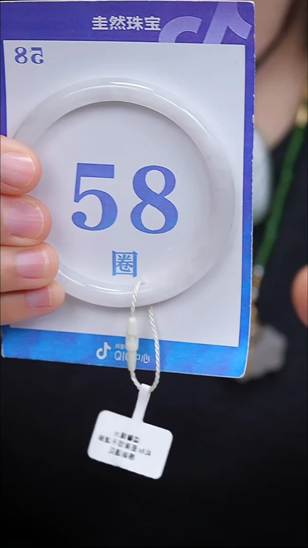 未镶嵌手镯和田玉32+