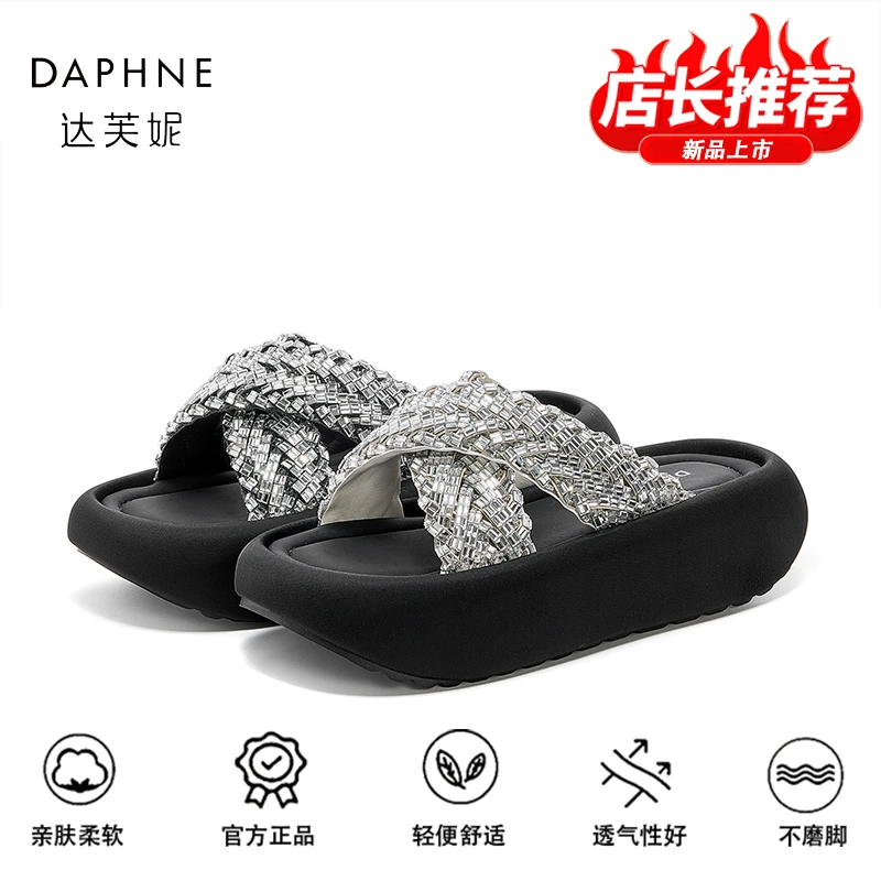 达芙妮品牌正品时尚水钻半拖鞋女2025夏季外穿绝美法式厚底凉拖鞋